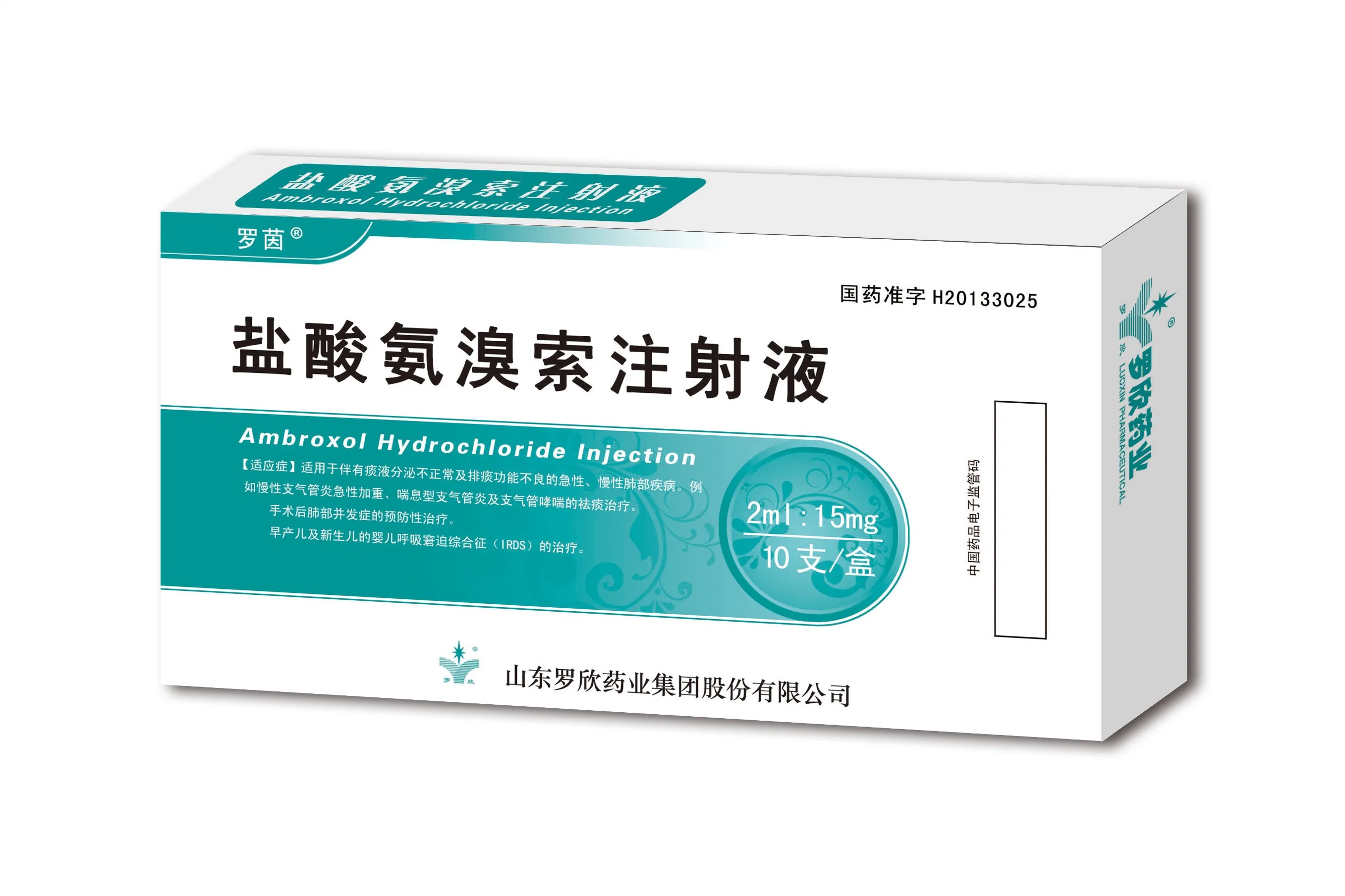 GMP Certificated Factory Ambroxol Hydrochloride Injection 1ml: 7.5mg