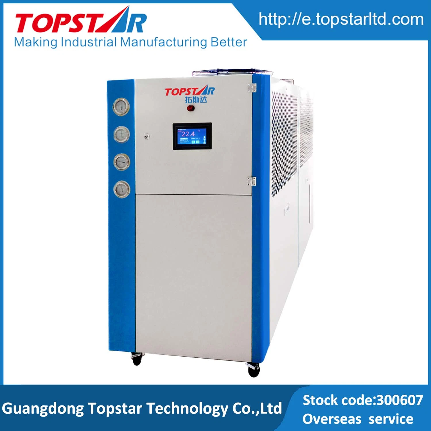 Hot Sale Small Cooling Water Chiller for Industrial Recirculating