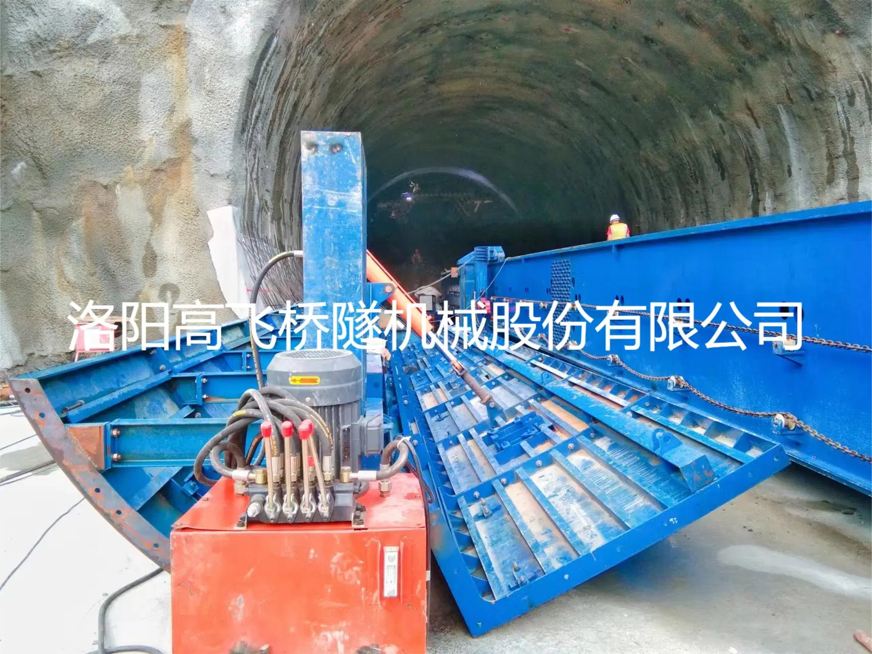 Hydraulic Inverting Bridge Formwork (bare bridge)