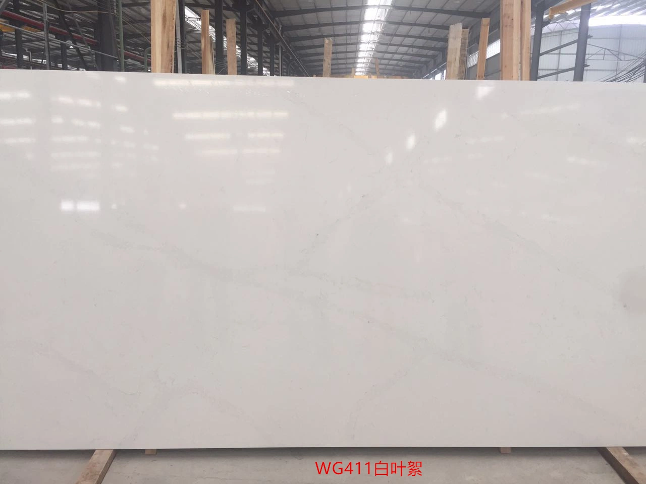 Top Sale Calacatta White Quartz Slab Good Price Yunfu Quartz Artificial Pure Crystal Stone Wayon Stone