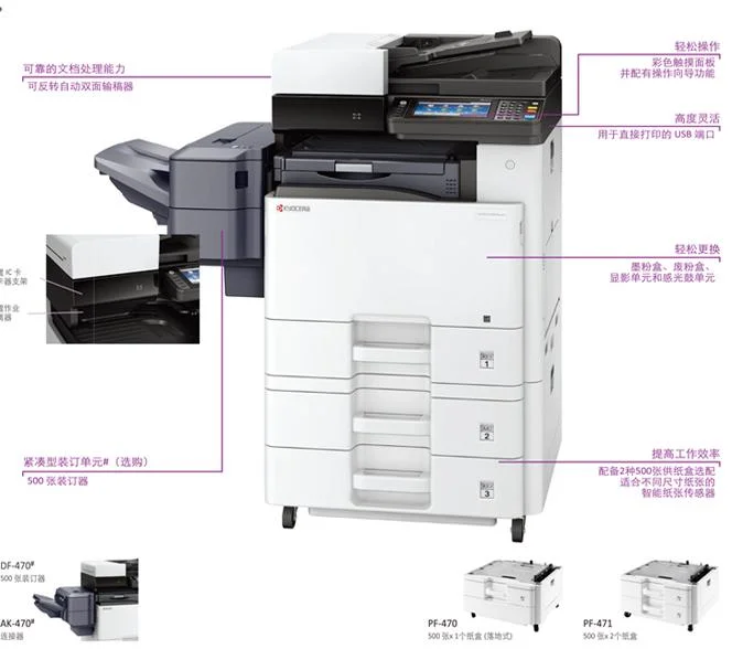 Le Bureau A3 copieur noir et blanc A3 M4132idn Kyocera Mita