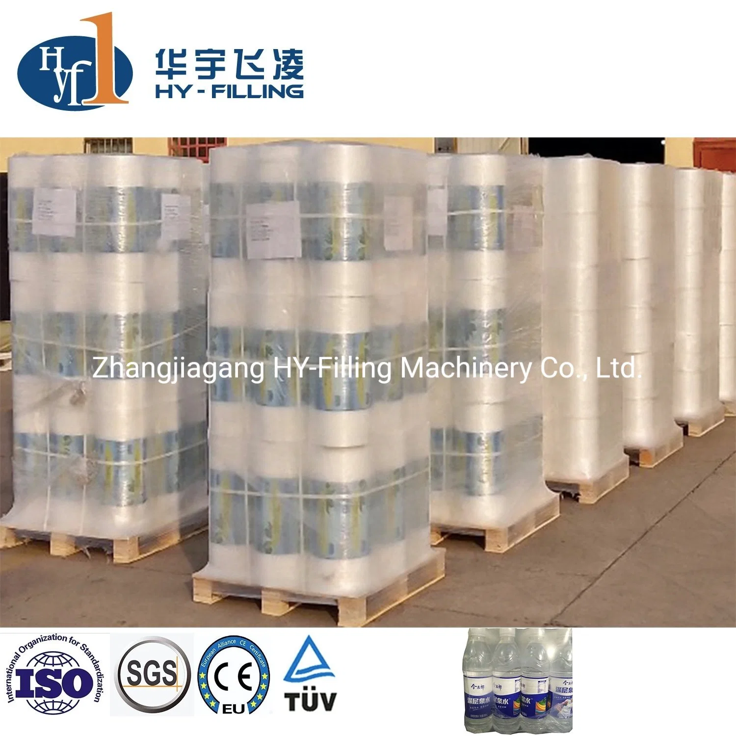 PE Packaging Hy-Filling Roll Packing Width 50mm - 2300mm Stretch Plastic Film