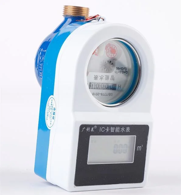 مقياس مياه رقمي مدفوع مسبقًا بطاقة IC مقياس مياه بارد ذكي السعر