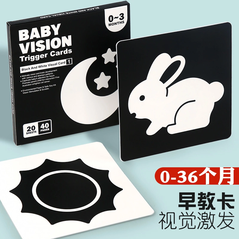 Black and White Card Baby Early Education Card Training Newborn Baby Visual Stimulation Card Black and White Pursuit Pull Card Color Card