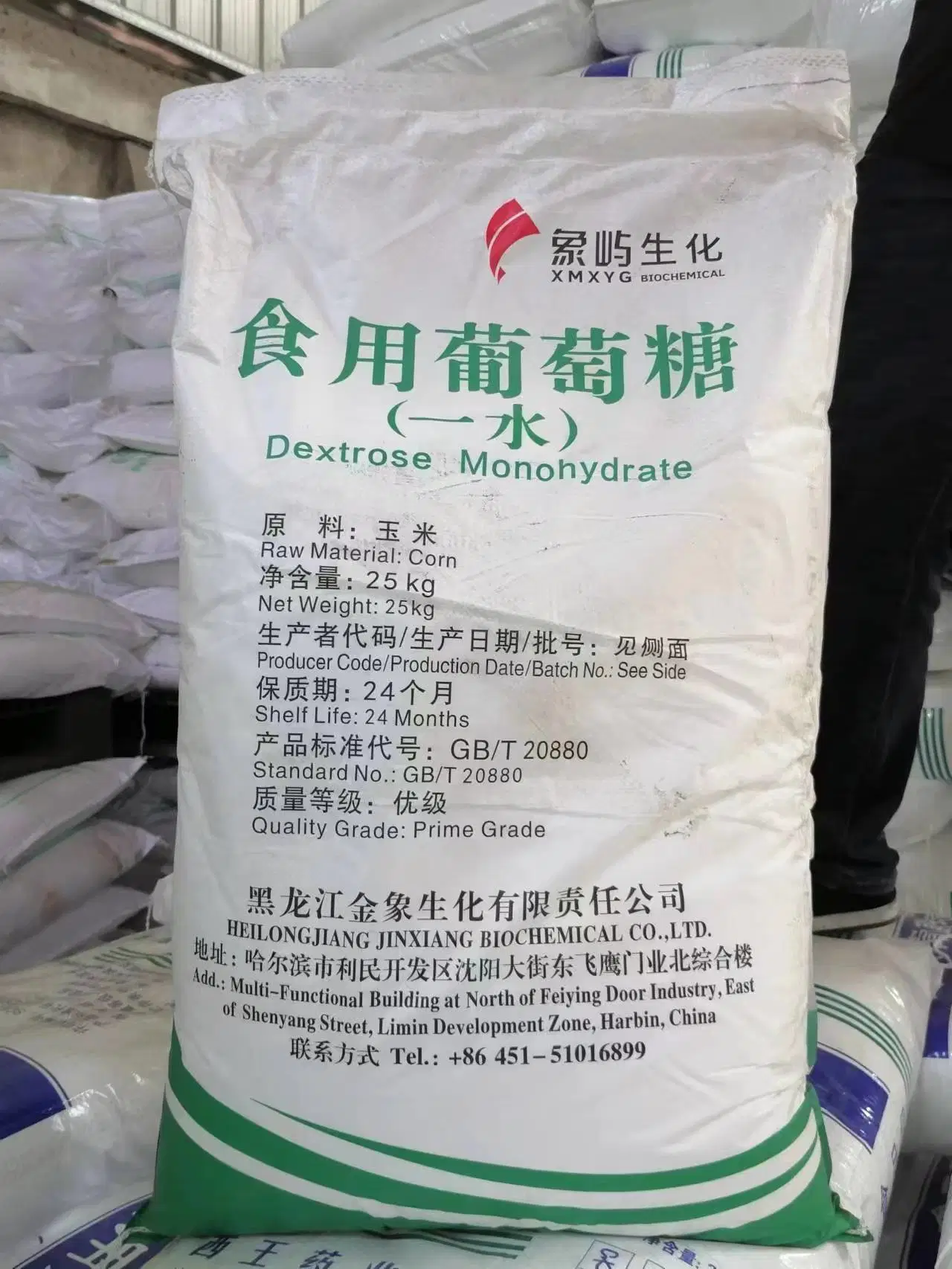 Food Grade Glucose Dextrose Monohydrate CAS 5996-10-1