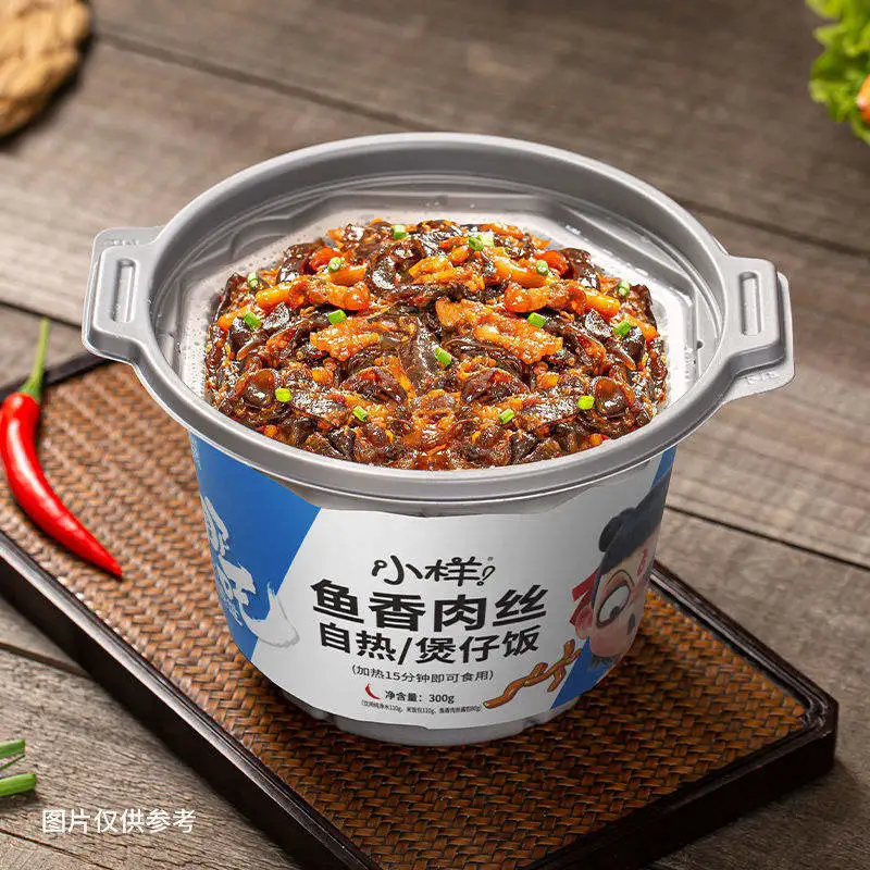 Le riz Self-Heating chinois isolés des aliments La viande de porc braisé Withtaiwan instantanée des champignons riz chauffage autonome