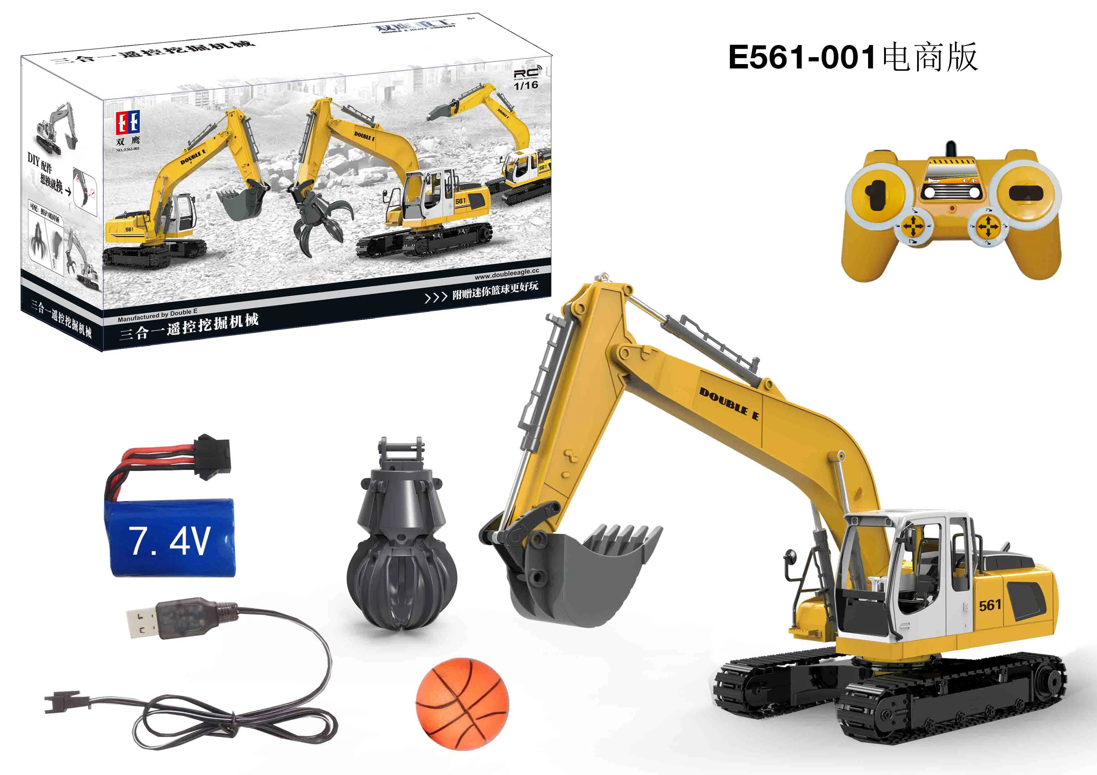 RC JCB Backhoe Loader 1: 20 Elektro-Radio Fernbedienung Spielzeug R / C Auto (H04460014)