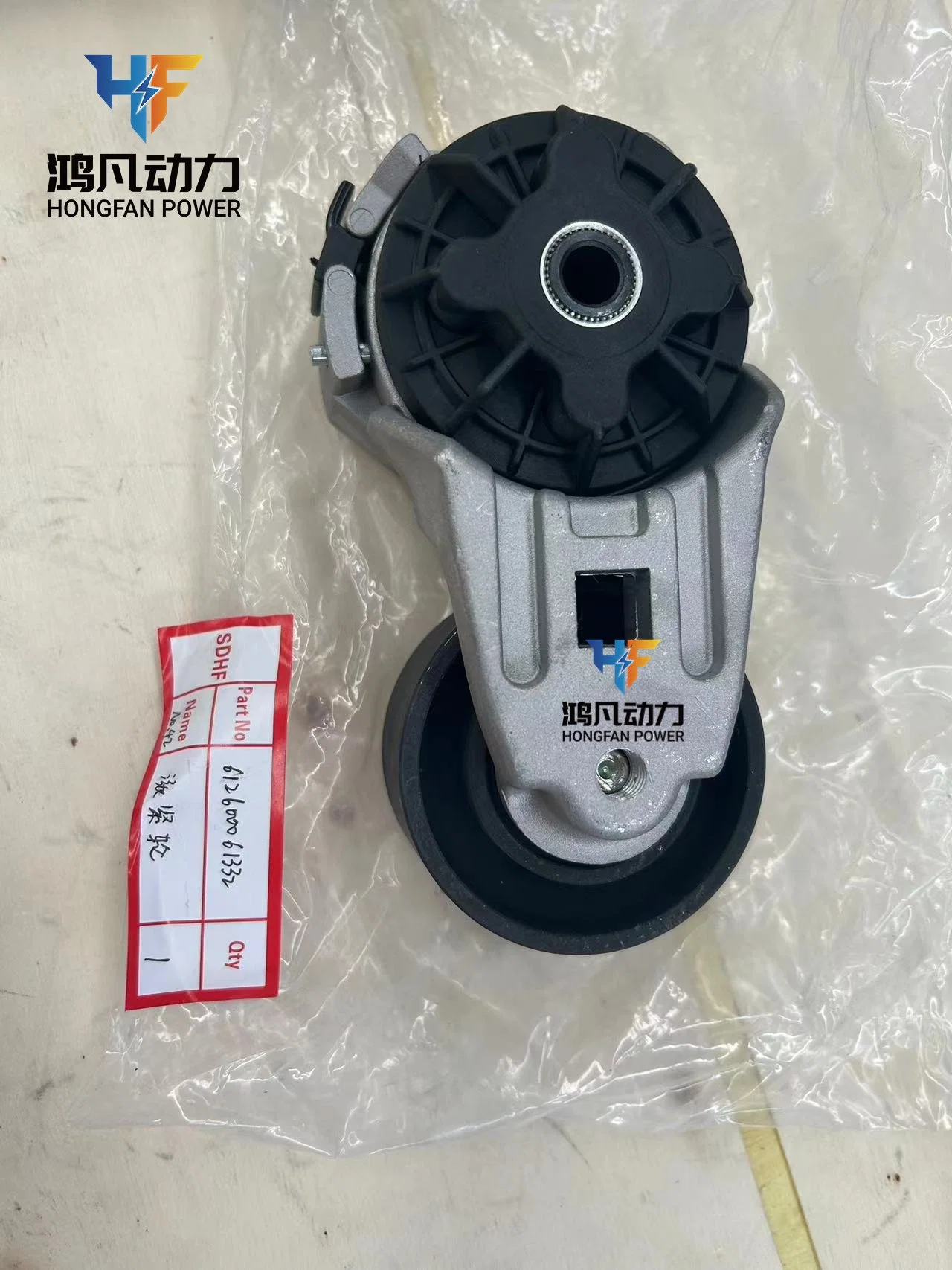 Weichai Wp12 Tensioning Wheel Assembly 1002410018-3017