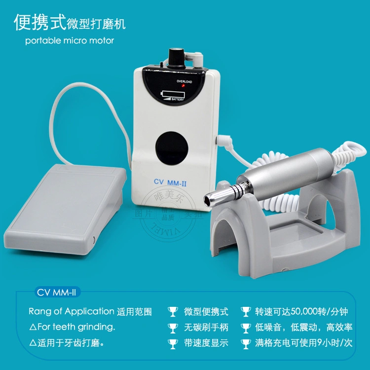 portable Micro Motor Lab Brushless Dental Supplies