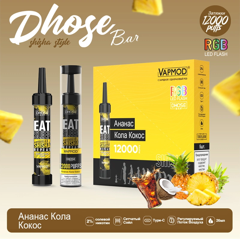 Новое Прибытие OEM ODM таможня Aromo King Randm одноразовый Vape Elfs Bar 5000 6000 8000 Вапмод12000 puffs Electronic Cigarette Factory Перо оптом Vape