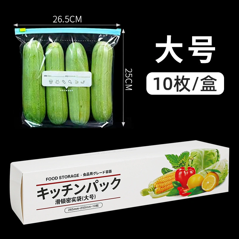 Amazon/Ebey Zipper-Style réfrigérateur congélateur Cuisine alimentaire claire Fresh-Keeping curseur Storage-Bags pochette