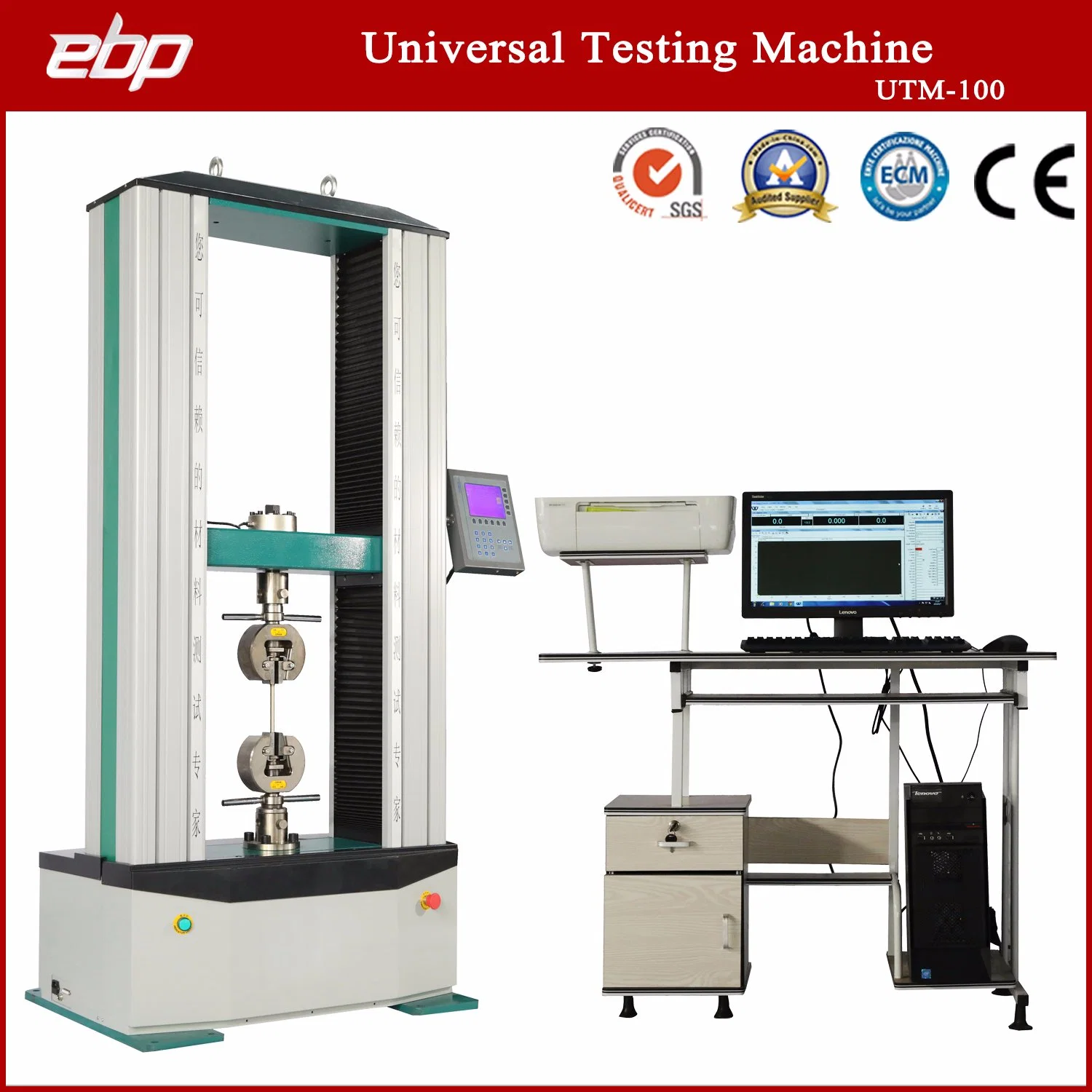 Universal Compression Testing Machine with PC&Servo Control 100kn