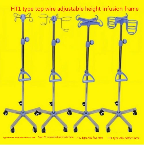 Stainless Steel Adjustable Infusion Frame with Adjustable Height Infusion Rack