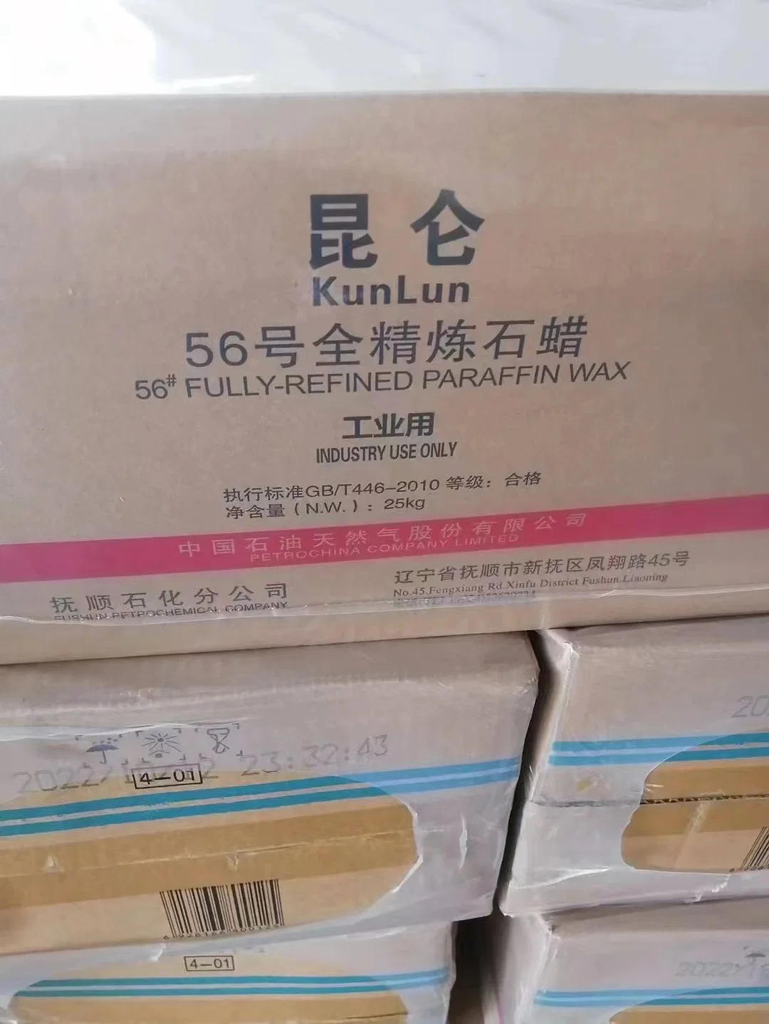 Fushun Petrochemical Paraffin Wax China 54/56