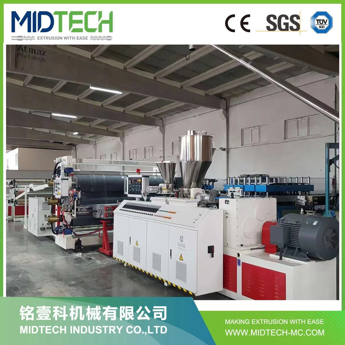 PVC Imitation Marble Sheet Making Machine Imitation Marble Board Production