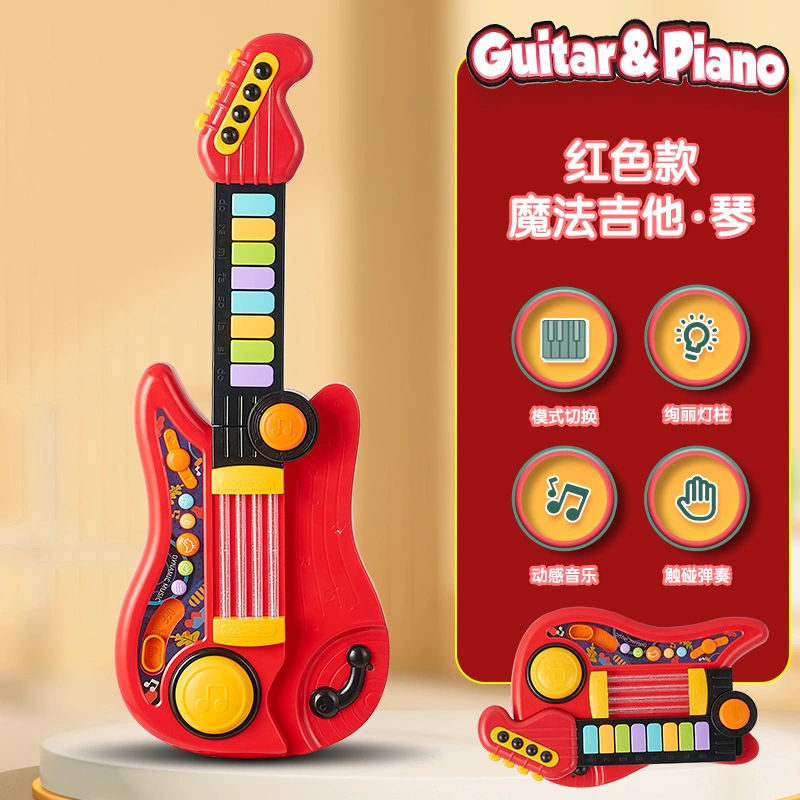 Children's Electric Music Guitar Toy Multifunctional Foldable Creative Bass Instrument