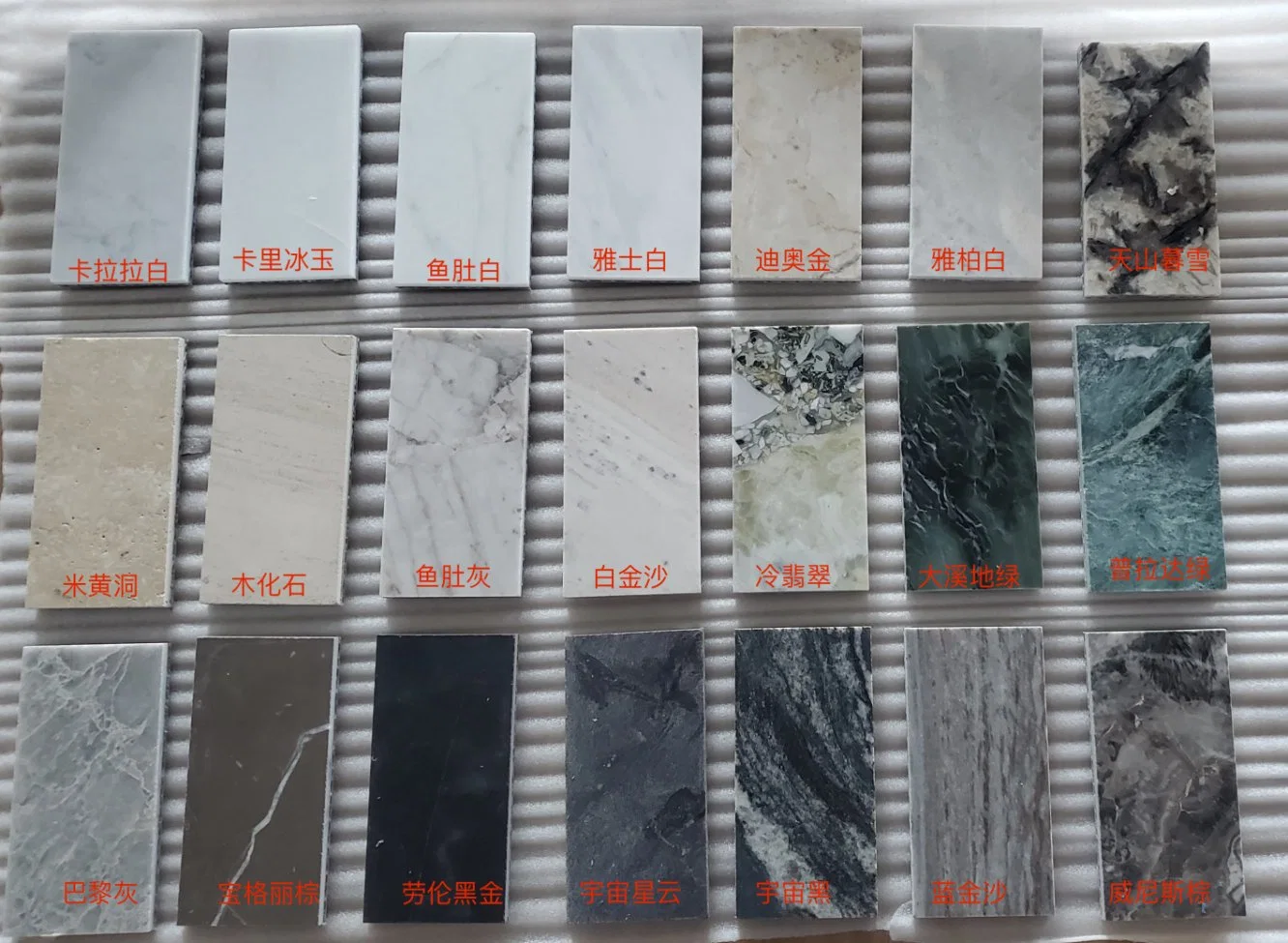 Marble Surface Aluminum Honeycomb Board