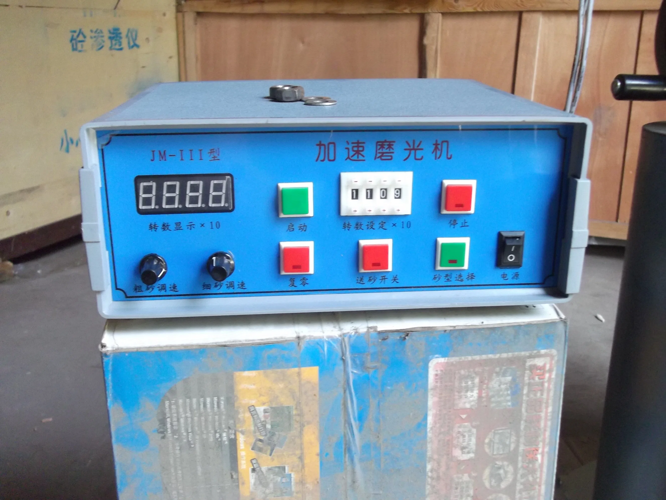 C066 Accelerated Polish Stone Value Machine Coarse Aggregate Accelerated Rock Polishing Machine