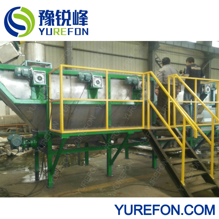 High Speed Drying Machine for Plastic Waste Film Bag