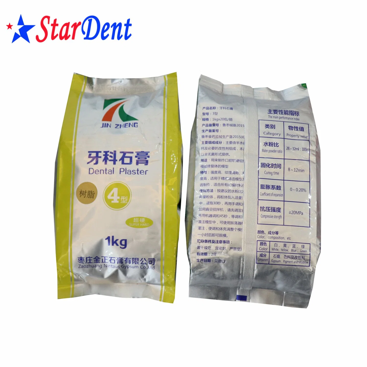 Dental Alginate Impression Powder Material