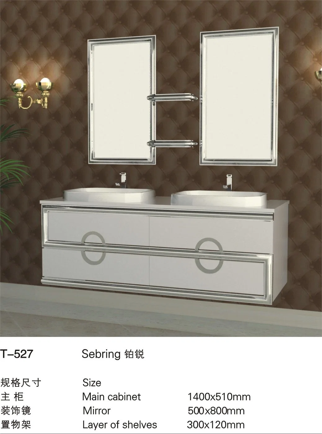 New Latest Modern Luxury Stainless Steel Hotel Bathroom Furniture Cabinet