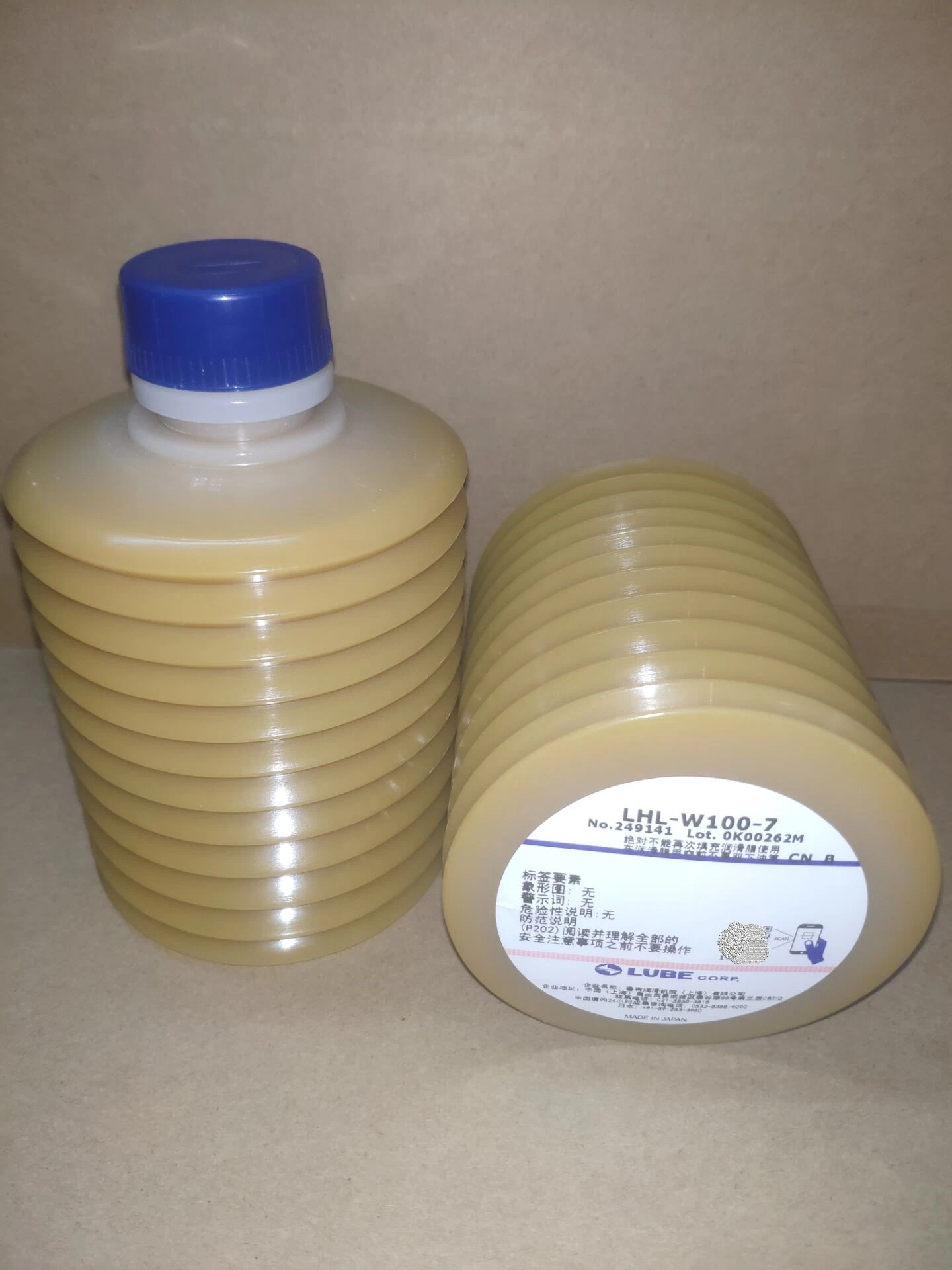 LUBE LHLW100-7 Grease oil for Haitian Hision precision Machine