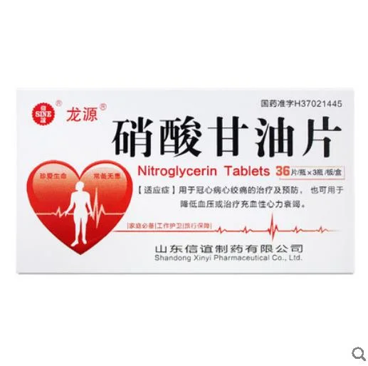Nitroglycerin Tabletsfor Coronary Heart Disease