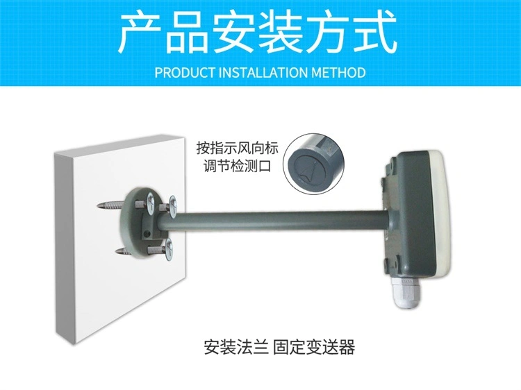 HVAC Thermal Mass Air Velocity Sensor with Display for Wind Speed