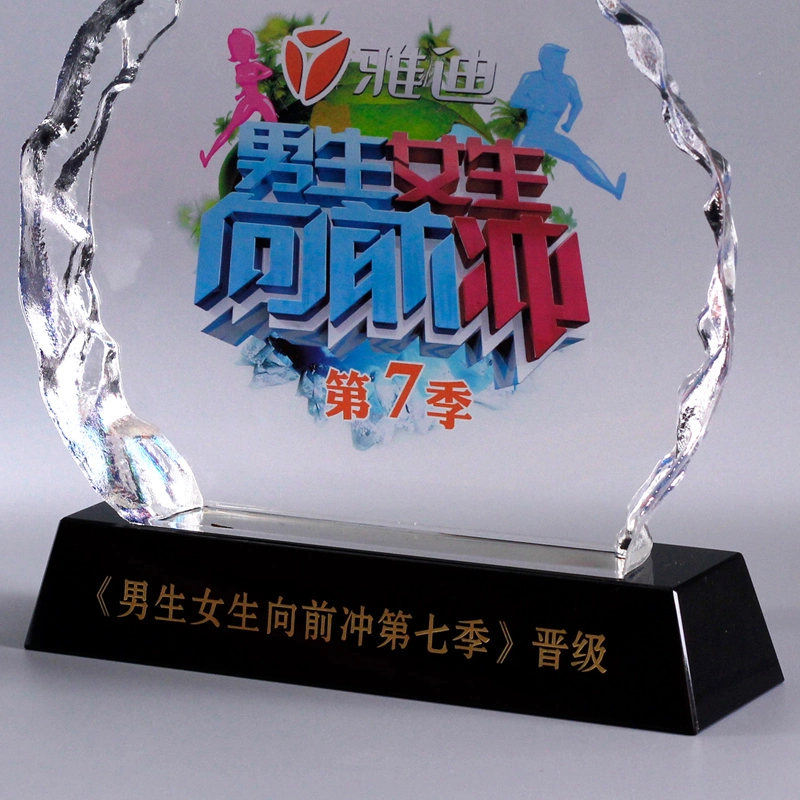 Iceberg 3D Laser Crystal Glass Trophy Craft