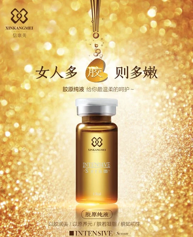 Private Label Deeply Hydrating Pure Collagen Liquid Intenstive Serum