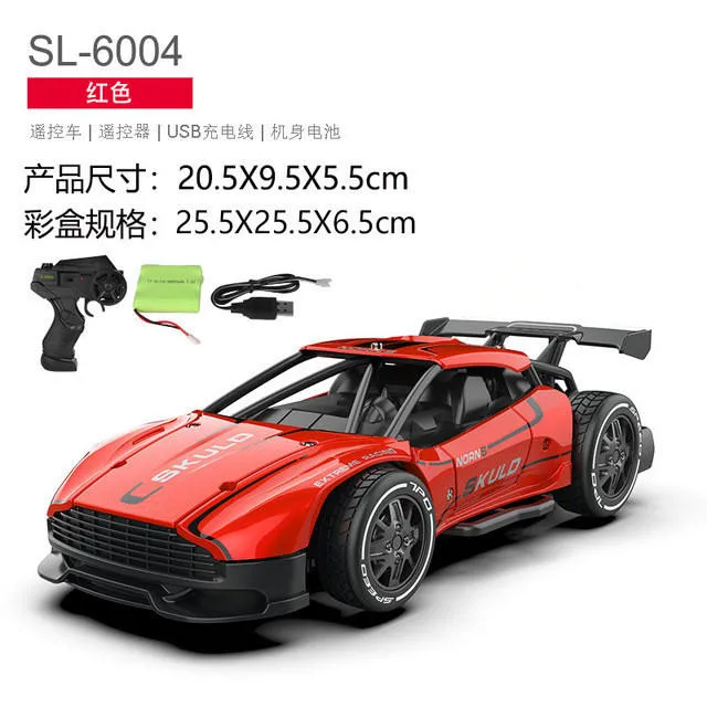 Hot Sale Remote Control 1: 24 Alloy High Speed Remote Control Car Charging Dynamic Wireless Racing Toy Car for Boys