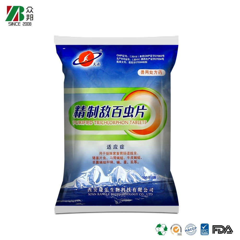 High quality China supplier animal veterinary medicine with customized plastic bags