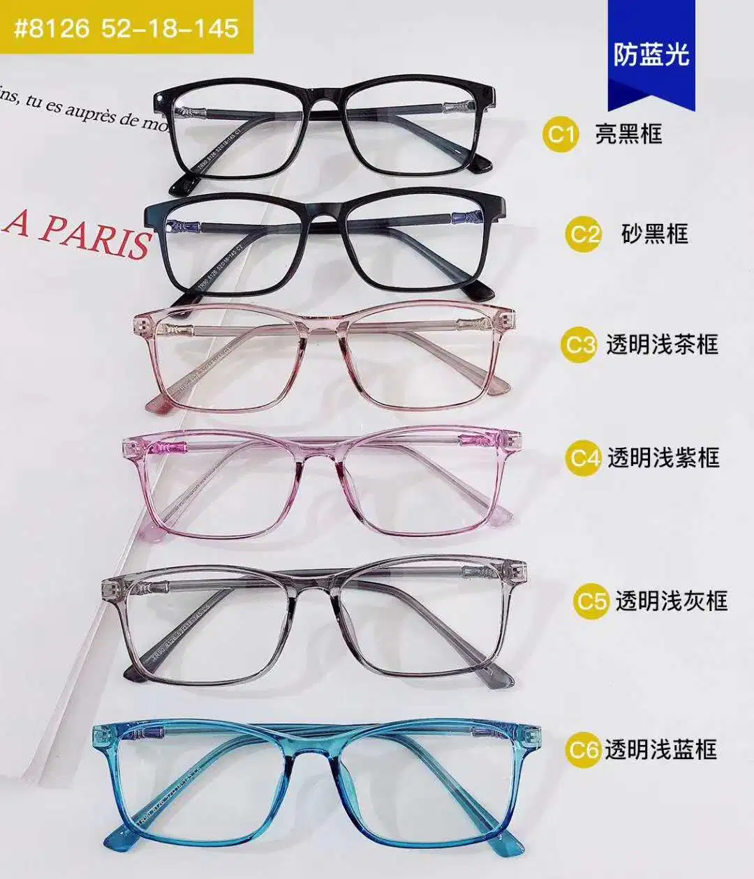 Wholesale Anti Blue Cheap Price Ready Goods Ready Stock Optical Frames Tr Optical Eyeglasses