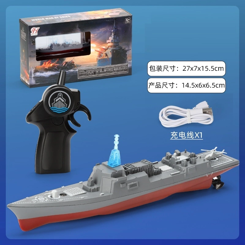 Remote Control Boat 2.4GHz Model RC Boat Ship Speedboat Ship in The Water Toy Speedboat Model