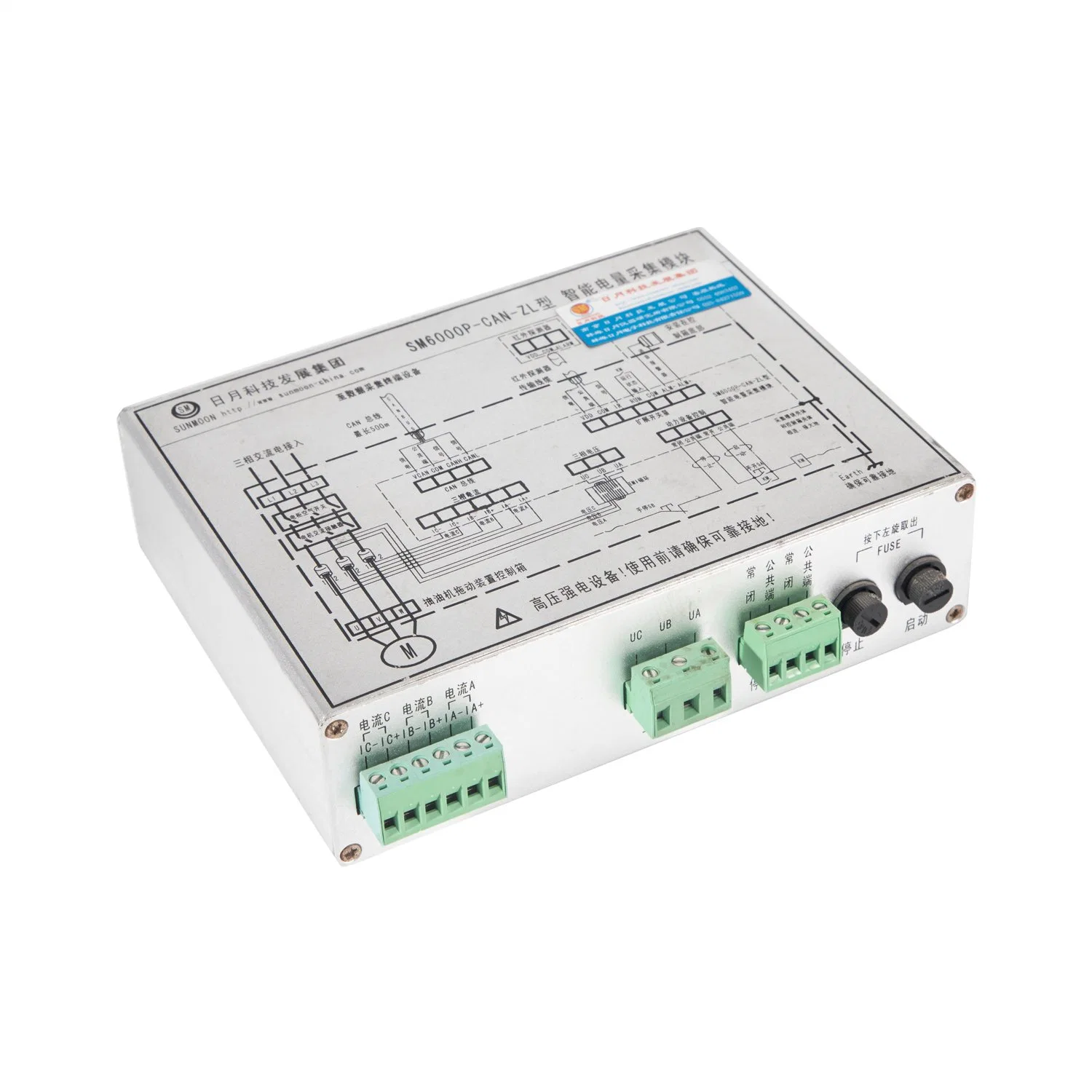 RTU Main Controller of Measurement and Control of Oil Well, Water Well and Booster Pump Station RTU