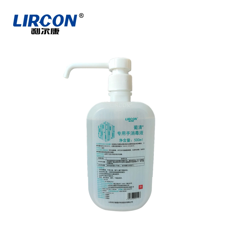 Puqing 500 Ml Dedicated Hand Sanitizer Wash Your Hands Free High quality/High cost performance 