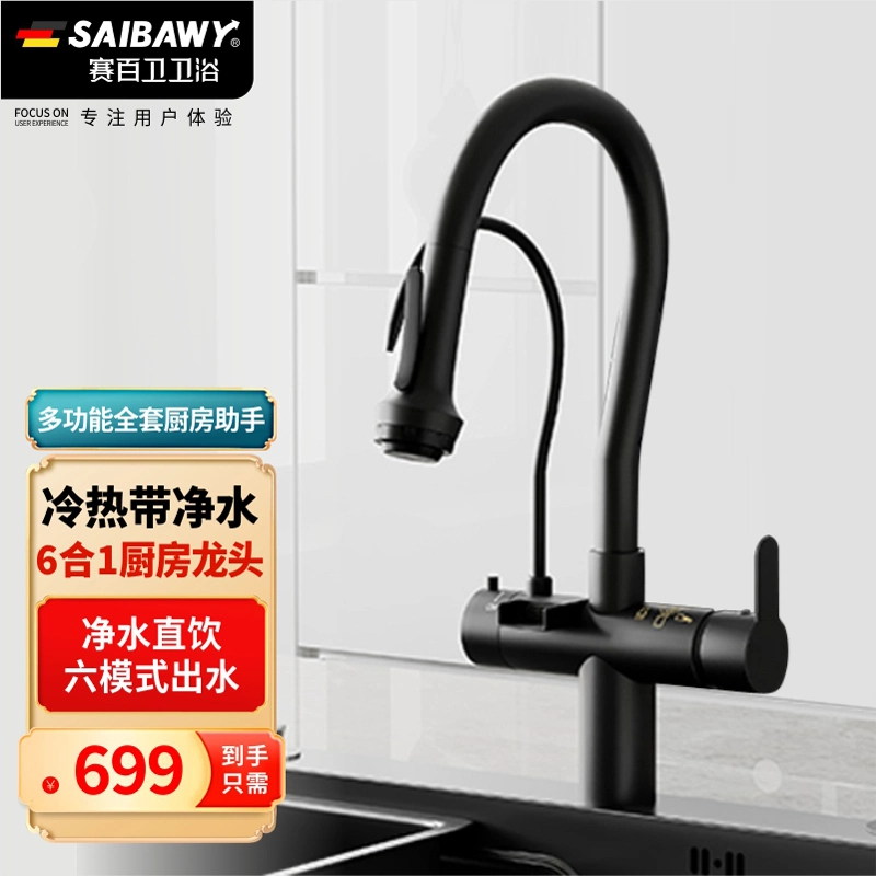 China Nuevo Diseño 304 Cocina Mezcladora de Acero inoxidable grifo Pull Cocina Faucet Cocina caliente y fría grifo multifuncional con Grifo purificador de agua