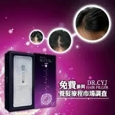 2023 Dr. Cyj Hair Filler Anti Hair Loss Care Treatment Aape Efficient Regrowth Factors for Hair-Loss Prevention, Hair-Repairing and Skin Anti-Wrinkle