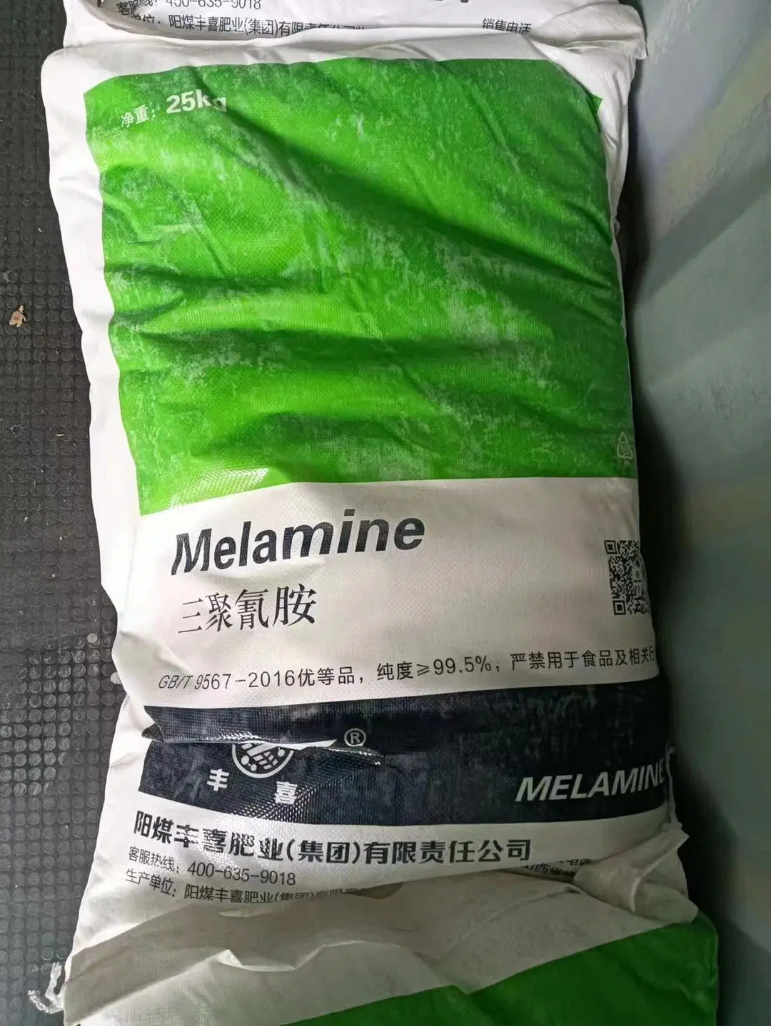 Poudre de mélamine de qualité industrielle No cas 108-78-1 résine de mélamine 99.8% Pour le contreplaqué