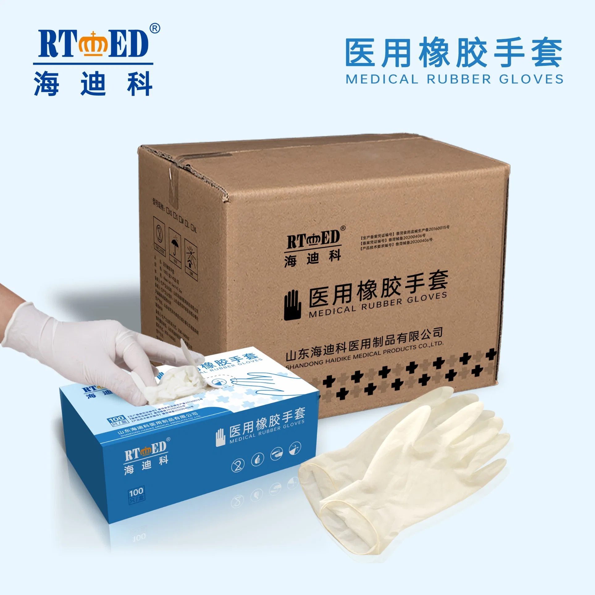 Shangdong Haidike Medical Rubber Gloves _ White Powderfree CE/FDA/ISO Approved