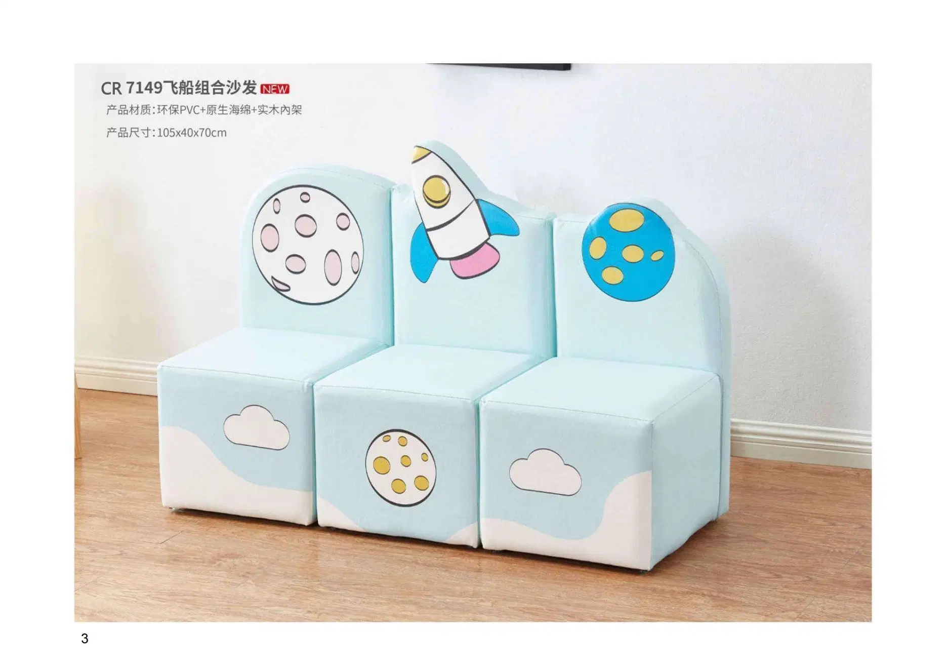 Leisure Home Living Room Furniture Modern Leather Sofa, Day Care Center Sofa, Cute and Beautiful Cartoon Sofa, Nursery School Sofa