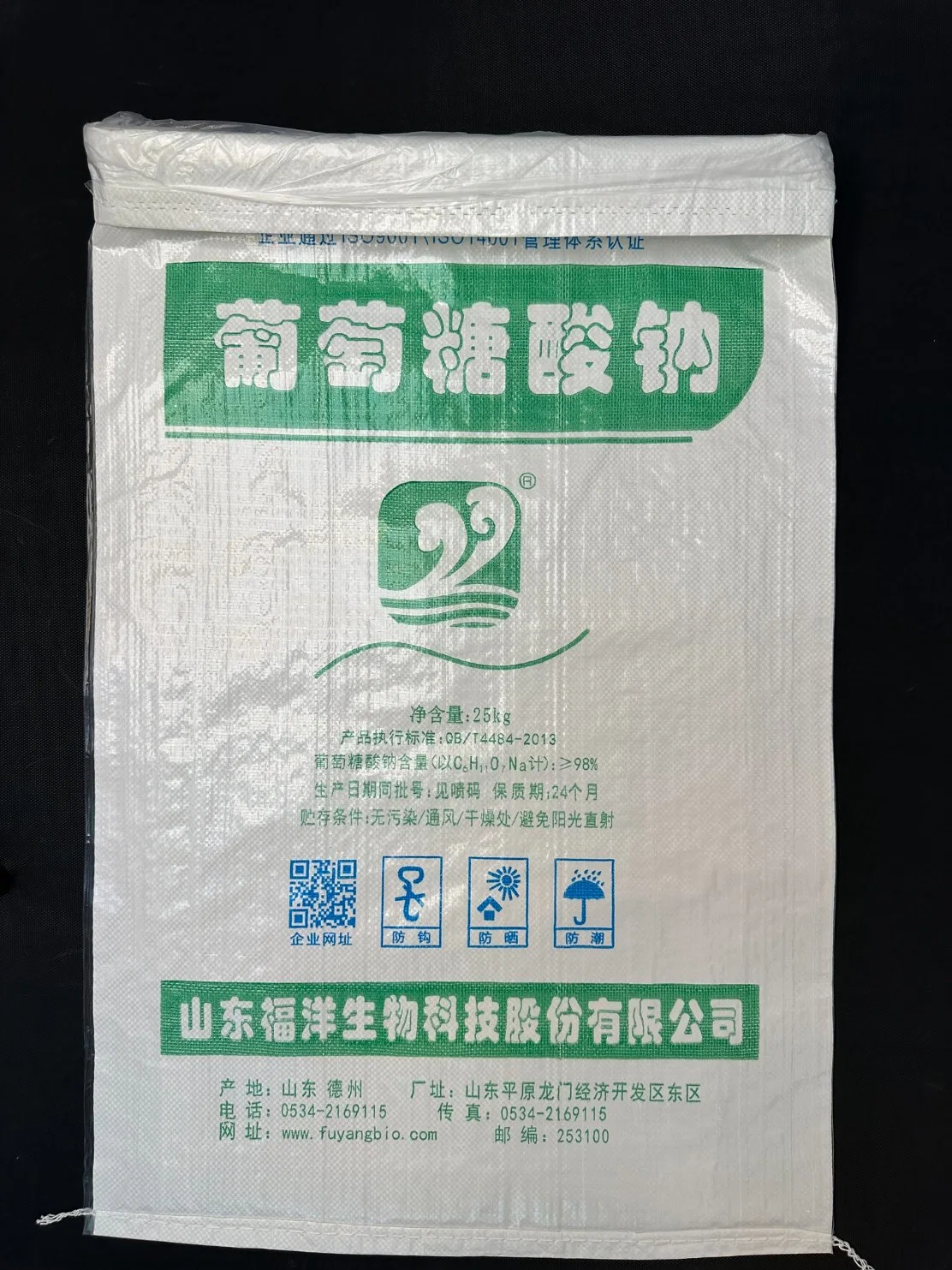 Food Grade100% Virgin Polypropylene for Food Packaging Sack White PP Woven Bags Salt Sugar Food Sacks