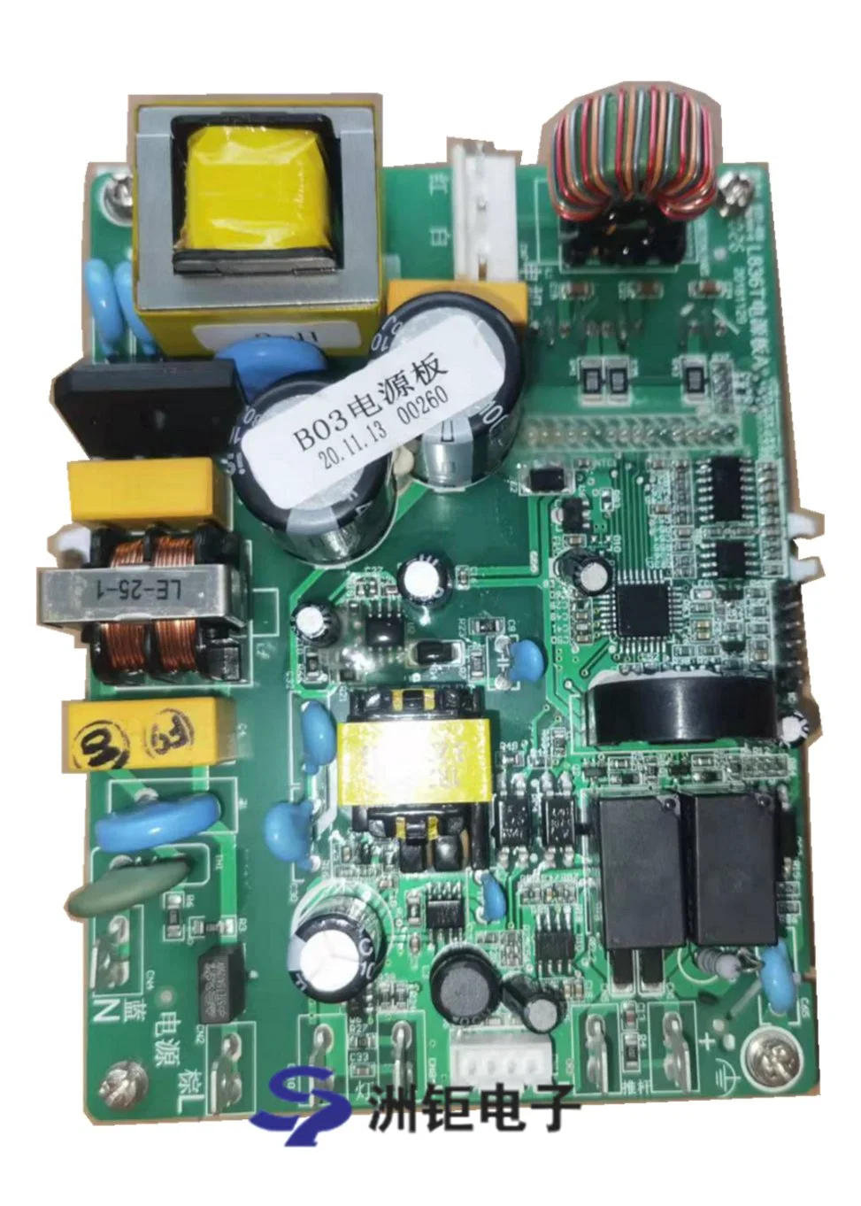 Power Board for Kitchen Appliances