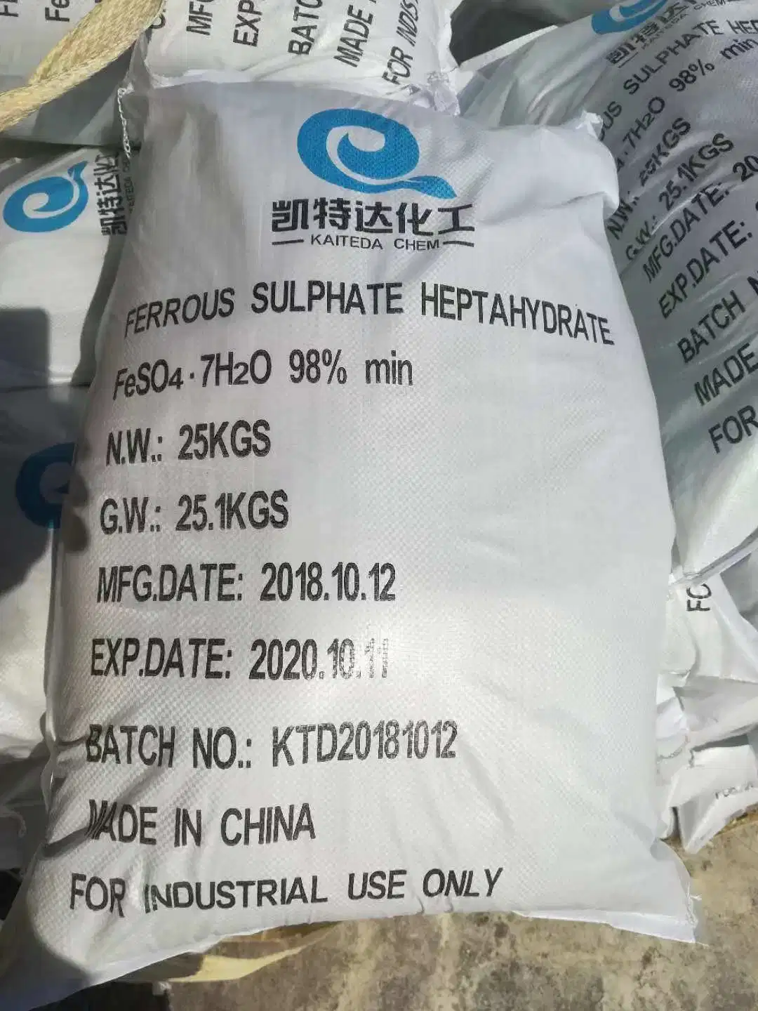 98%Purity Ferrous Sulphate Heptahydrate for Fertilizer Agriculture Grade