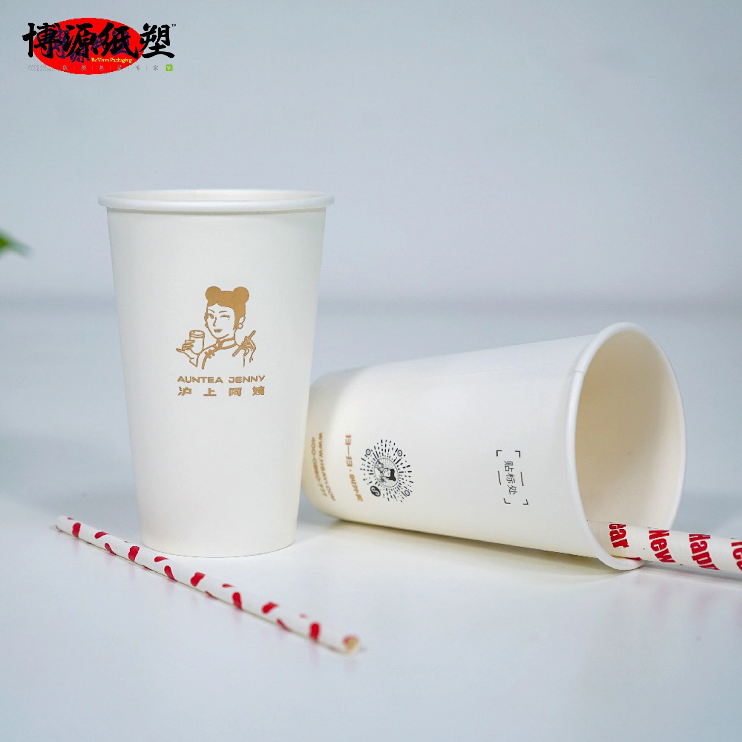 Coffee Cups, Disposable Travel Mug & Cover Hot/Cold Coffee, Tea & Chocolate, Hot Coco