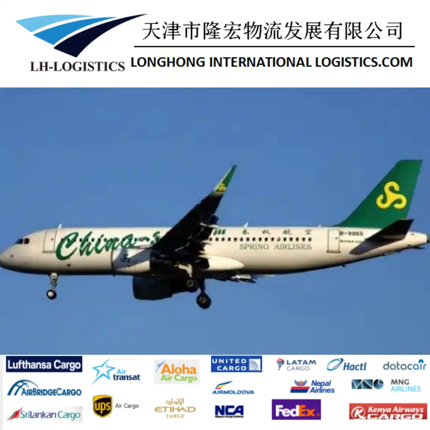 Professionelle Luftfracht Beste Logistik Versand von China in die USA Versandstelle Air Shipping Service