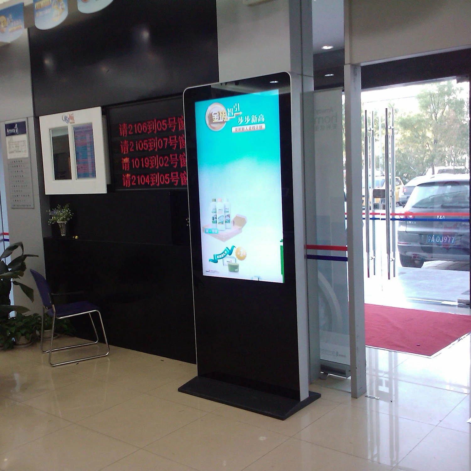 LCD-Touchscreen-Standbildschirm Interactive Kiosk HD-Werbung Digital Signage Display Vertikaler Anzeigenplayer