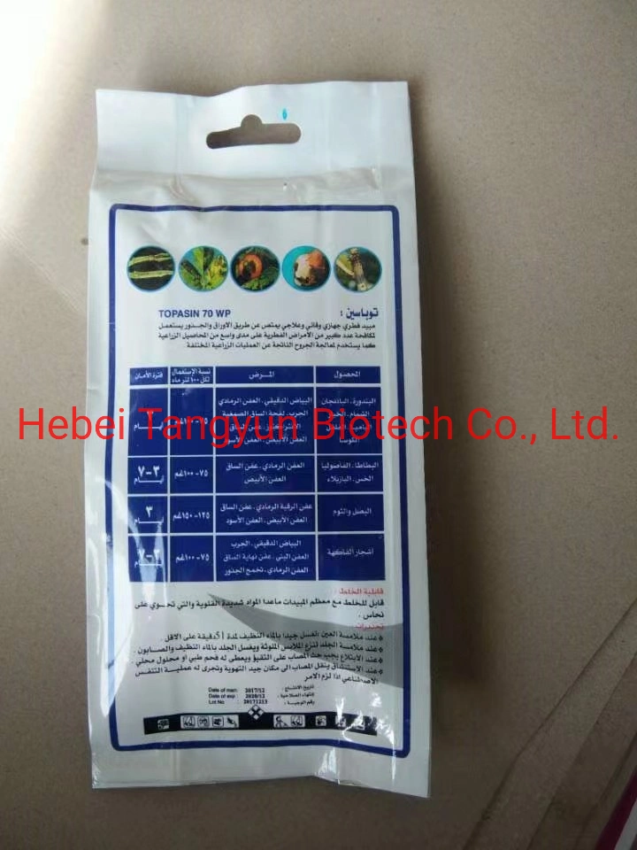 Agrochemical Diuron 80% Wg Selective Herbicide