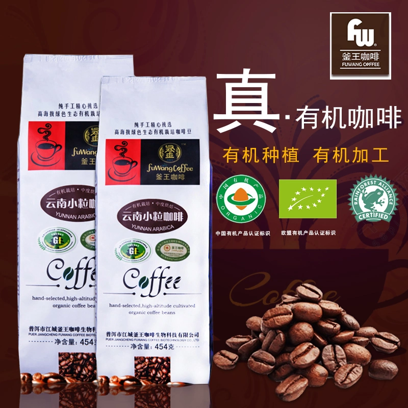 Bulk Coffee Beans with Superior Quality Roasted Arabica Coffee Beans Washed Coffee Beans