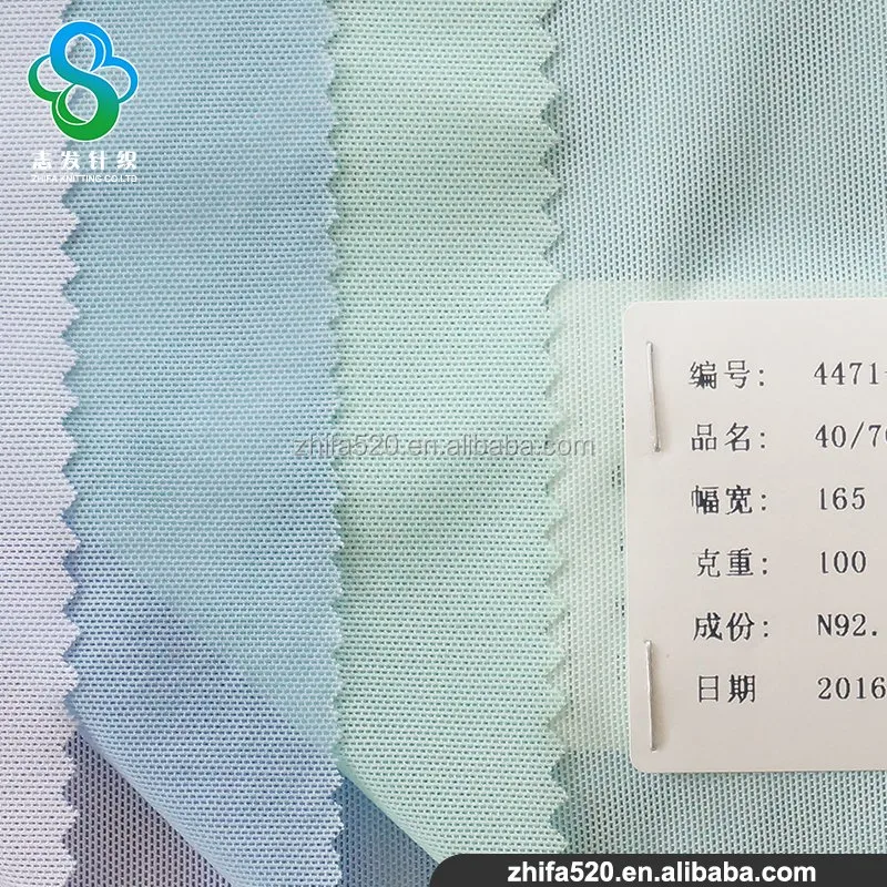 Soft Durable Air Flow Spandex 7.5% Nylon 92.5% Mesh Fabric for Clothing 100% Polyester Standard 100 Dyed Roll Fabric